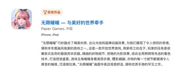 最懂女性玩家的叠纸从悬崖边走到牌桌中央(图3)