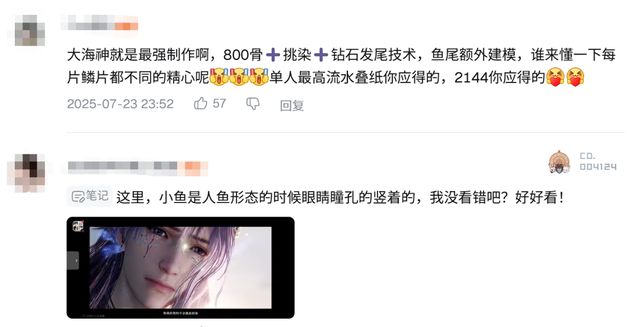 最懂女性玩家的叠纸从悬崖边走到牌桌中央(图9)