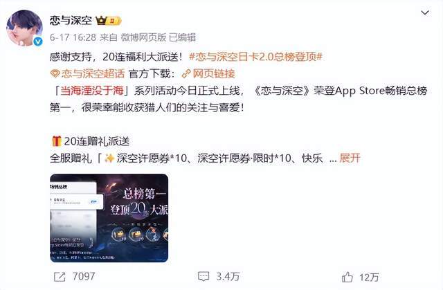 最懂女性玩家的叠纸从悬崖边走到牌桌中央(图8)