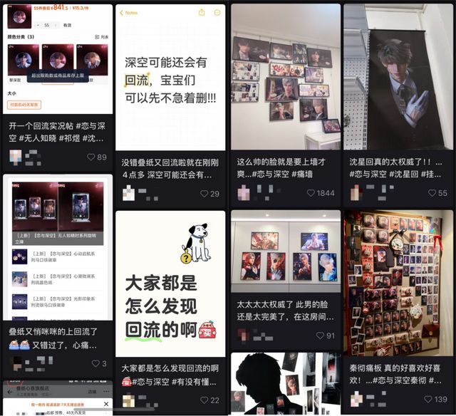 最懂女性玩家的叠纸从悬崖边走到牌桌中央(图11)