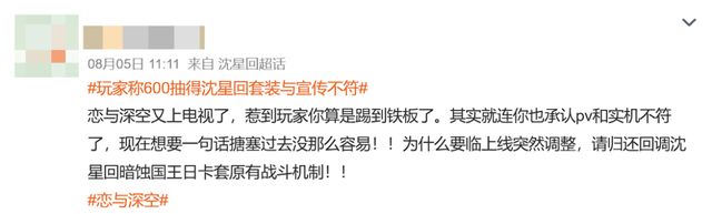 最懂女性玩家的叠纸从悬崖边走到牌桌中央(图14)