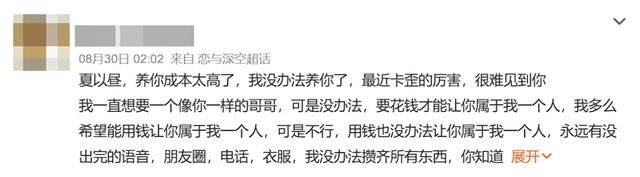 最懂女性玩家的叠纸从悬崖边走到牌桌中央(图15)