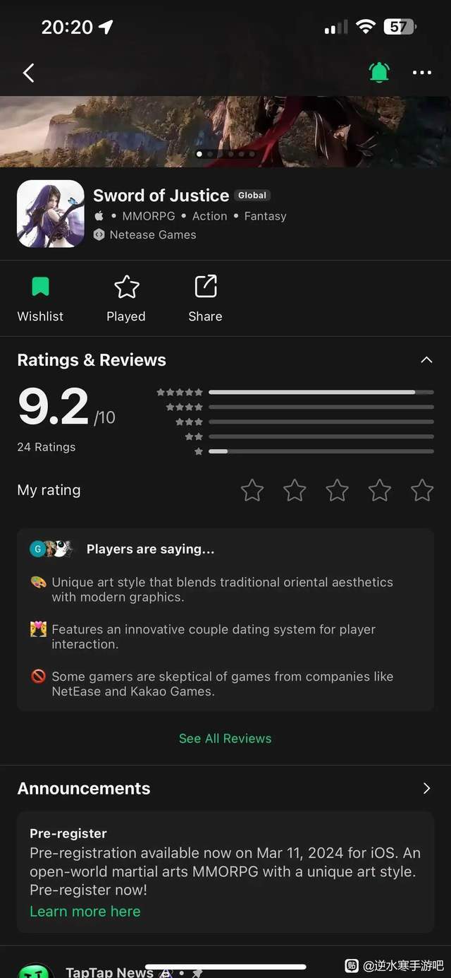 晋升全球顶流？外媒称逆水寒为中国第一MMO