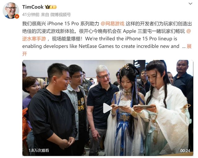 晋升全球顶流？外媒称逆水寒为中国第一MMO(图6)