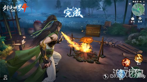 无限江湖世界《剑侠世界4：无限》现已正式开放预约(图5)