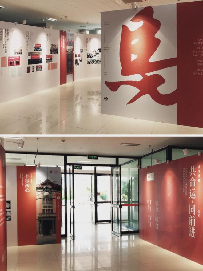 中国风文化墙：传承与创新的美学交响！