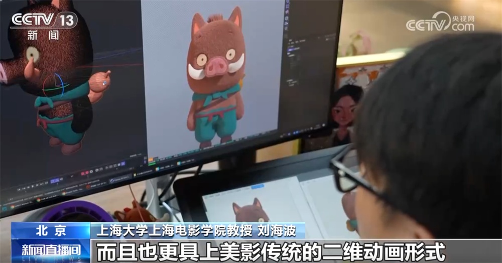 “中国动画学派”正以“传承+创新”焕发新生中国动画加速出海(图2)
