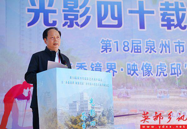 《海丝墨镜·洪宗洲国风艺术集》首发