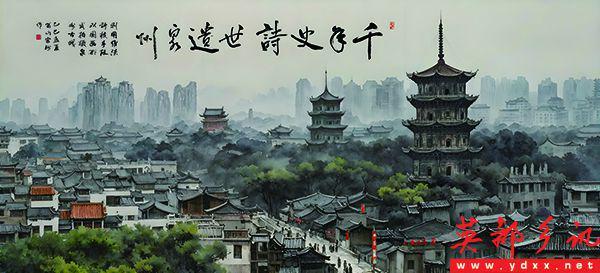 《海丝墨镜·洪宗洲国风艺术集》首发(图2)