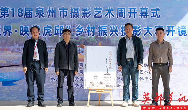 《海丝墨镜·洪宗洲国风艺术集》首发(图4)