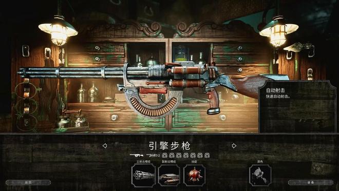 联机聚会必备！这款FPS肉鸽爽游凭啥登上Steam热销榜？(图4)