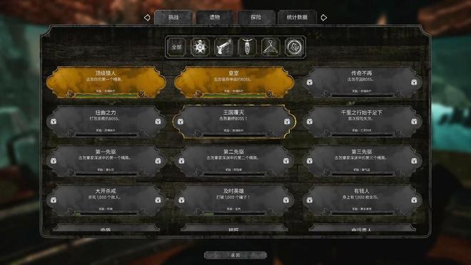 联机聚会必备！这款FPS肉鸽爽游凭啥登上Steam热销榜？(图5)